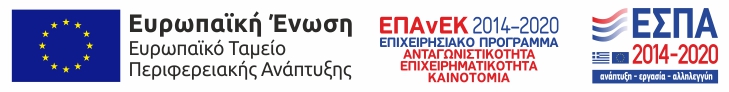 e-banner espa ETPA